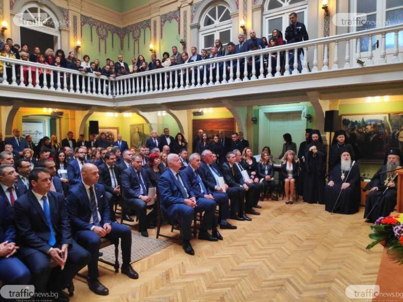 Новата власт в Пловдив встъпва официално в длъжност