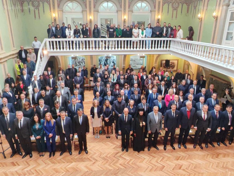Новите общински съветници на Пловдив и кметът положиха официално клетва