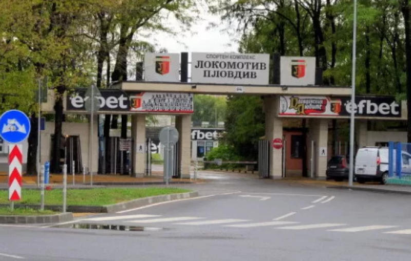 Локо Пловдив е домакин днес на “железничарското“ дерби Локо Пловдив е домакин днес на “железничарското“ дерби