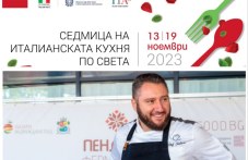 zapochva-sedmitsata-italianskata-kuhnia-446.jpg