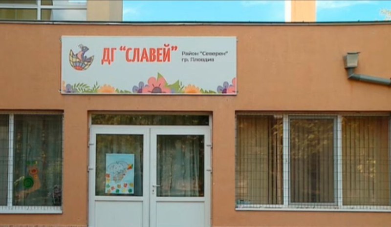 В ДГ “Славей“: Родители се съмняват, че децата им са натровени с гъби, според медици е вирус