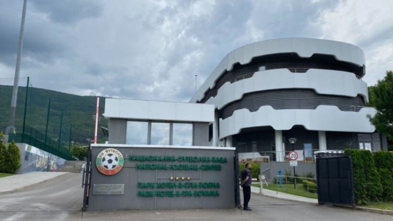 БФС в позиция след скандала, насрочват дата за Конгрес