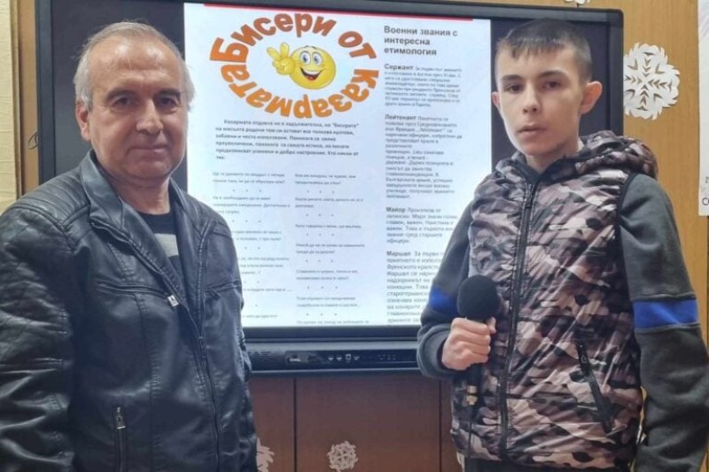 Ученици от Клисура издадоха вестник, посветен на успехите на българската армия