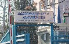 vik-plovdiv-e-nov-direktor-796.jpg