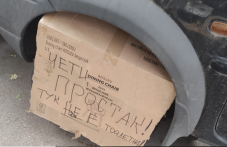 cheti-prostak-tuk-ne-e-toaletna-246.png