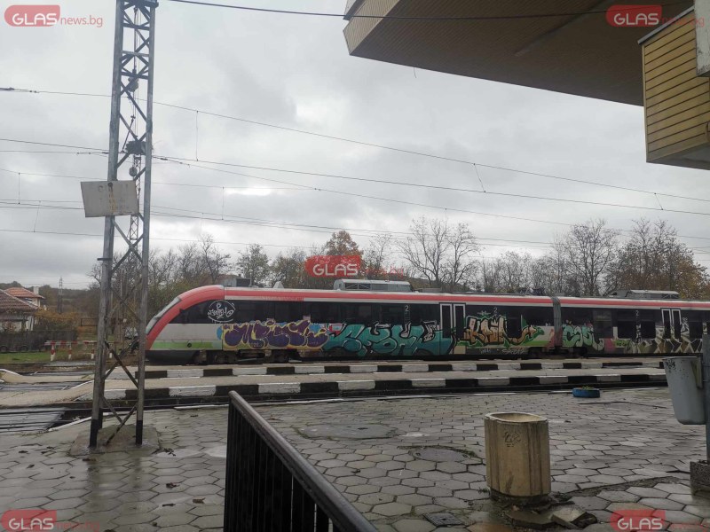 Инцидент наложи спирането на влака Карлово-Филипово