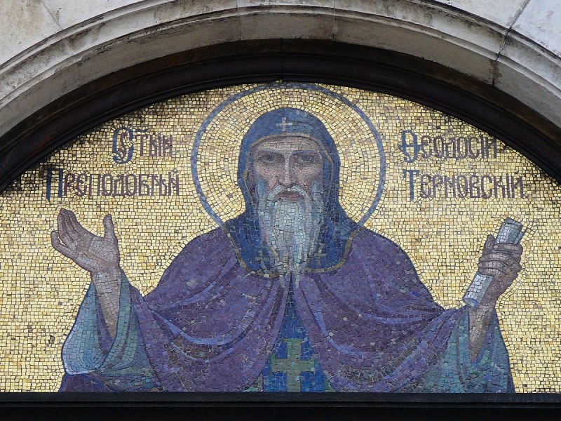 Свети преподобни Теодосий Търновски почита Църквата днес