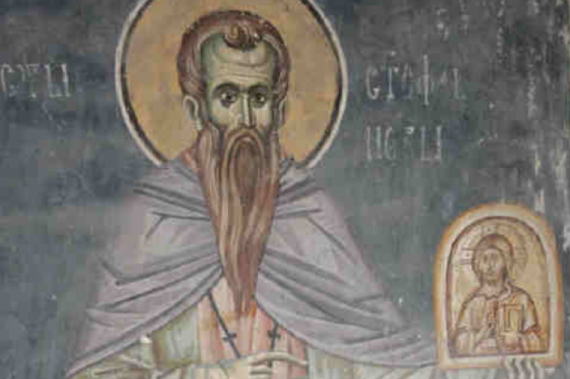 Свети мъченик Стефан Нови почита Църквата днес