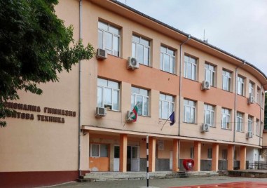 Пловдивска гимназия отпразнува 60-годишнина
