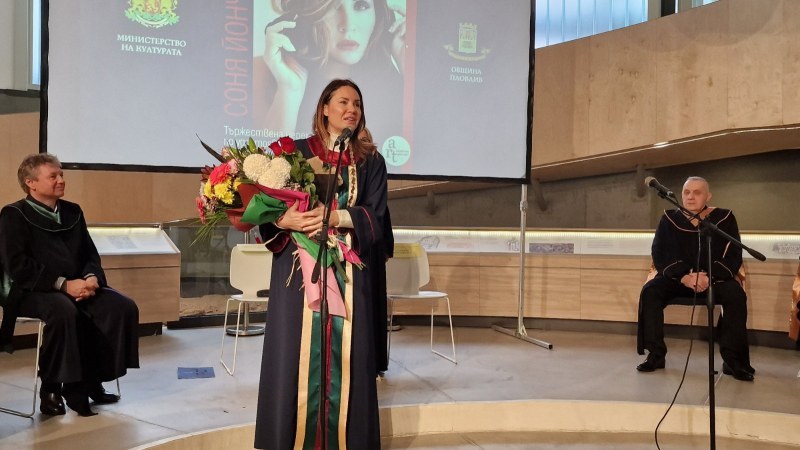 Оперната певица Соня Йончева отличена със званието „Доктор хонорис кауза”