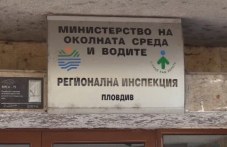 ekoinspektsiiata-plovdiv-globi-firma-621.jpg