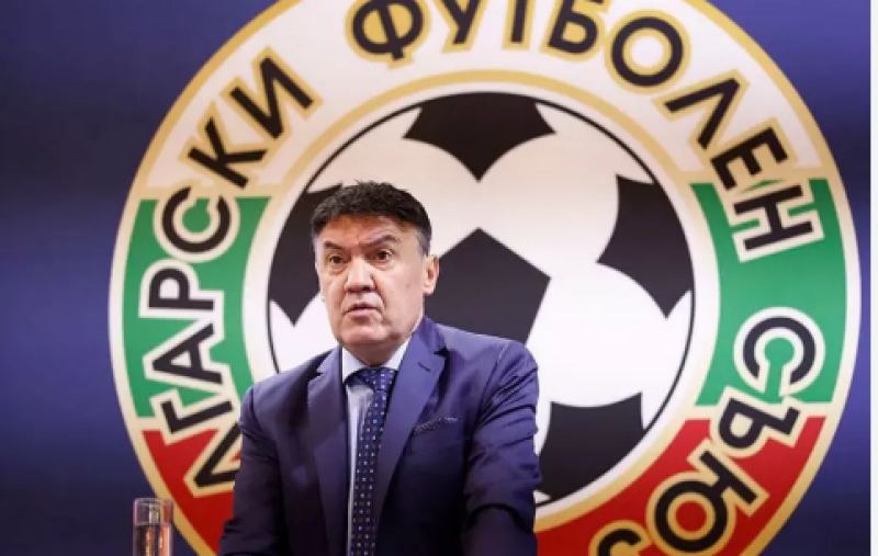 БФС насрочи дата за избор на нов президент
