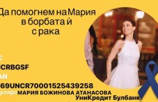 tantsovo-shou-plovdiv-podkrepa-mariia-970-002.jpg