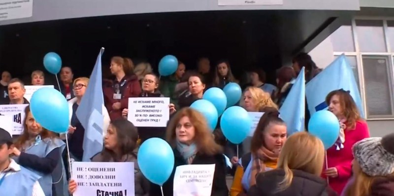 Социалните работници в Пловдив излязоха на протест, искат по-високи заплати