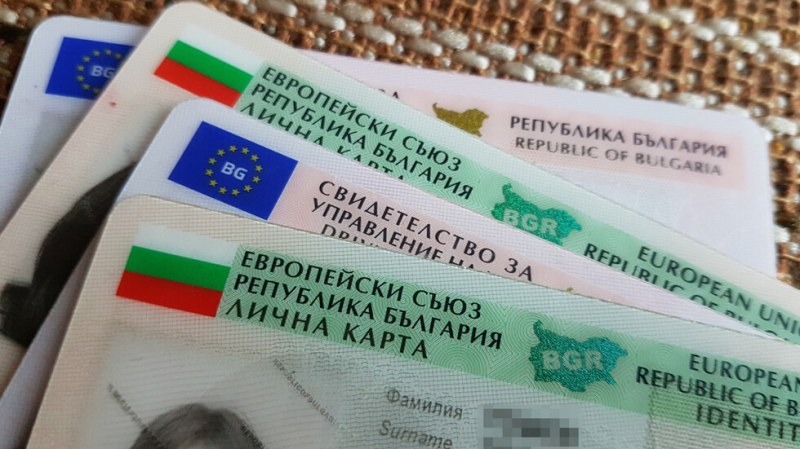 Заради референдума в Белащица: МВР ускорява издаването на документи за самоличност