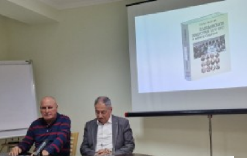 Нова книга разказва историите на най-големите пловдивски индустриалци