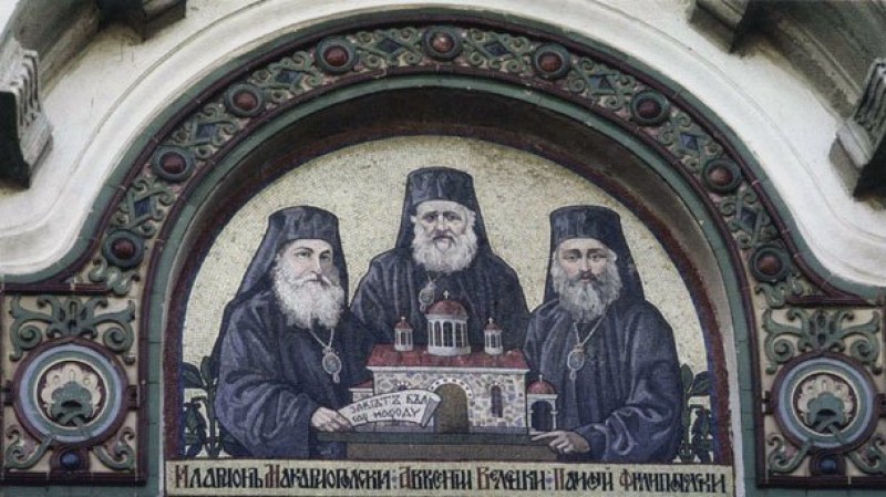 На този ден: Възстановява се българската автономна църква под върховенството на папата