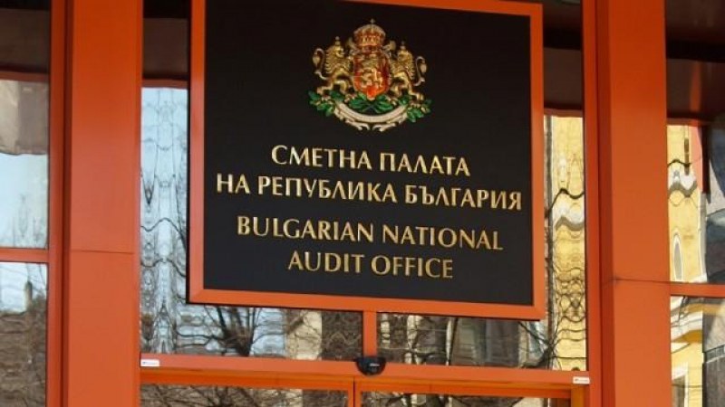 Работещите в Сметните палати в България празнуват днес