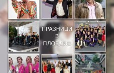na-koleda-i-nova-godina-plovdiv-oshte-992.jpg