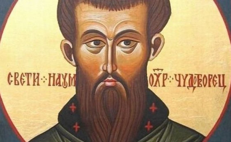 Преподобни Наум Охридски почита Църквата днес