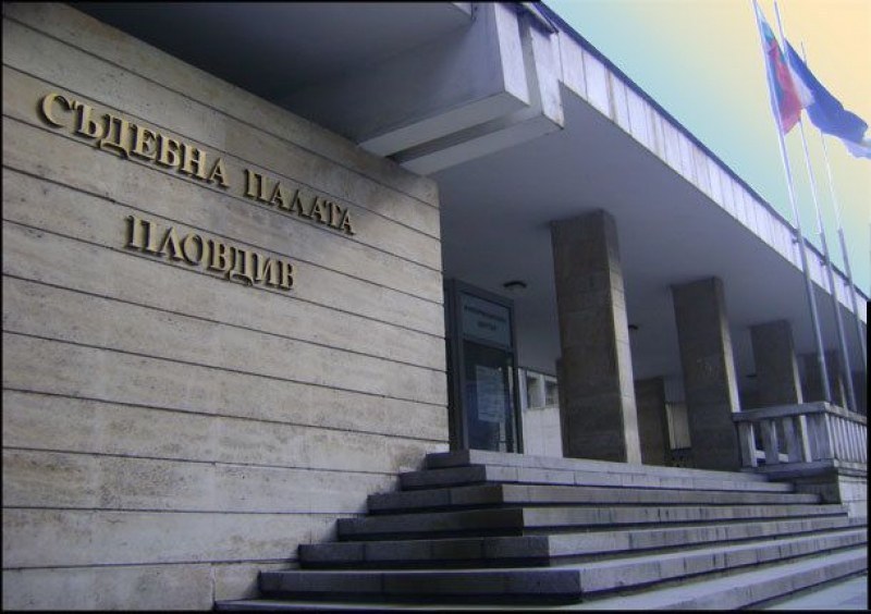 Осъдиха чужденка, изпрала над 2 млн. лева в Пловдив