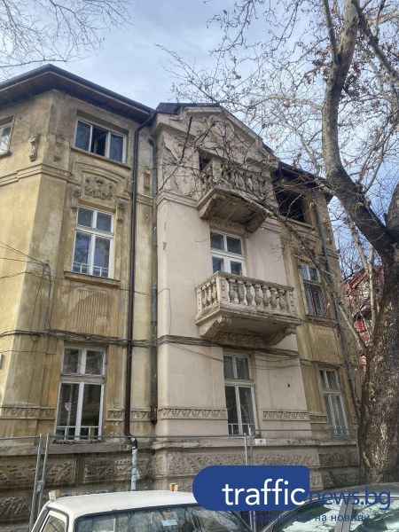 Прекрасна къща в Пловдив ще бъде съборена след броени дни