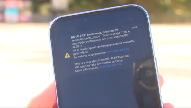 За какво, кога и как ще предупреждава системата BG-ALERT