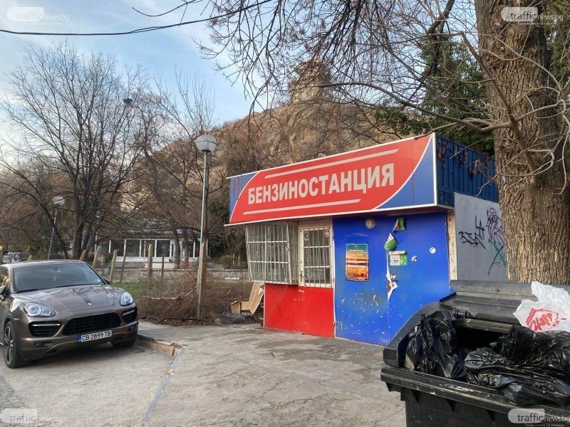 Община Пловдив иска да купи бившата бензиностанция до Главната, за да не се застрои