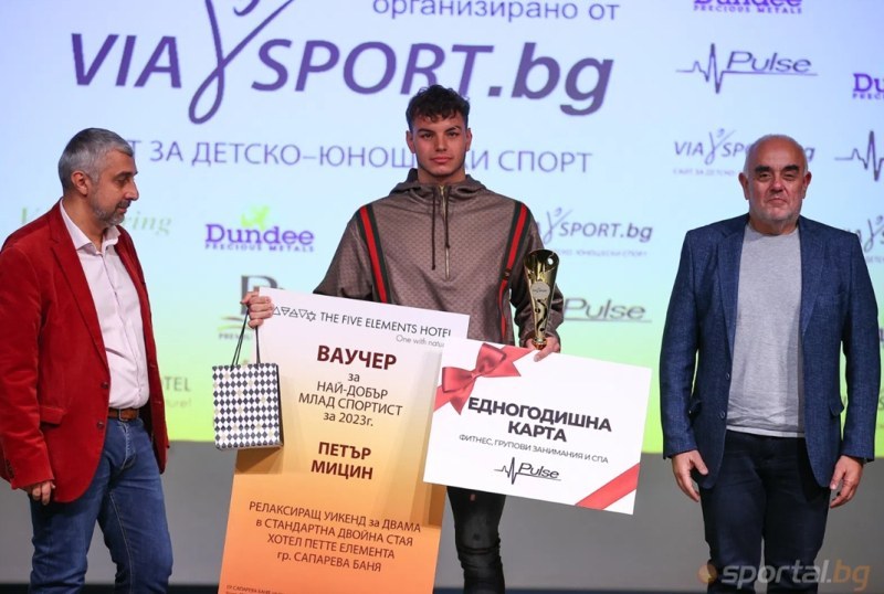 Петър Мицин е най-добър млад спортист на България за 2023