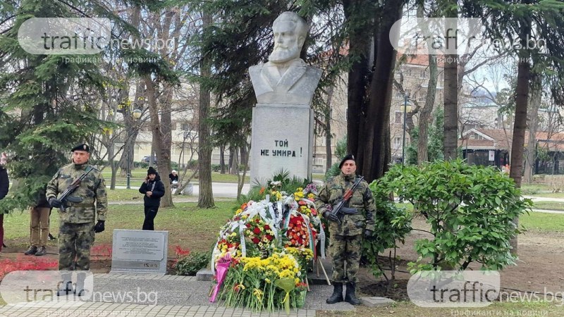 Пловдив почете 176-годишнина от рождението на Христо Ботев