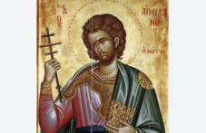 sveti-emilian-izpovednik-pochita-248.png