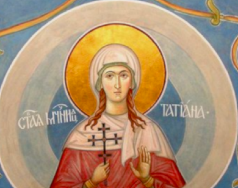 Света мъченица Татяна Римска почита Църквата днес