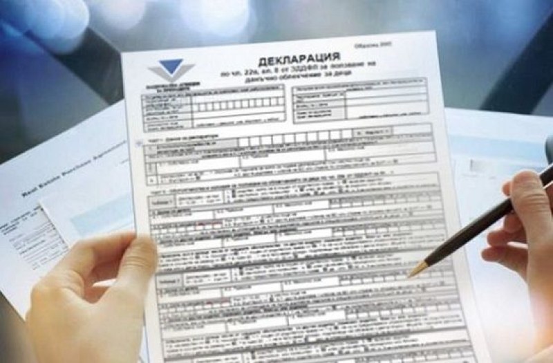 Важно! Какви облекчения ползваме с подаването на данъчната декларация