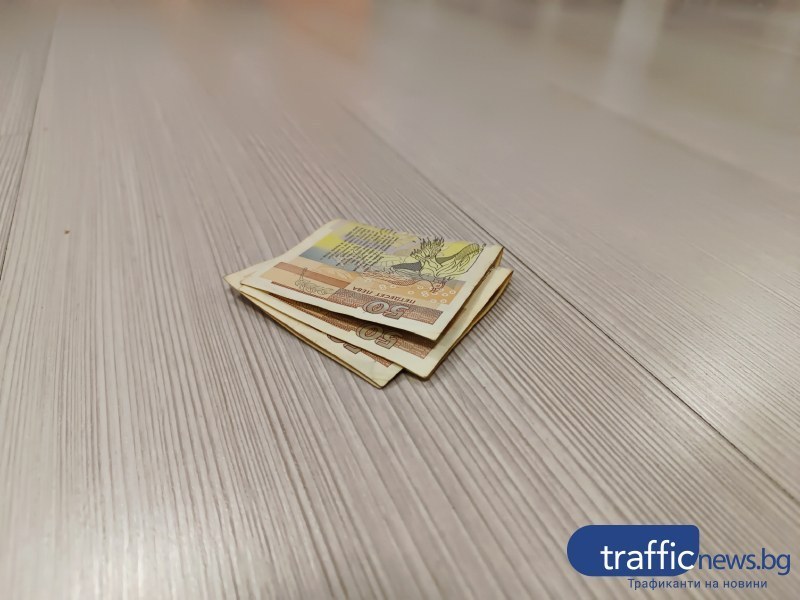 Щастлива развръзка! Откриха собственика на загубени пари в Пловдив