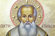 svetite-atanasii-i-kiril-aleksandriiski-359.jpg