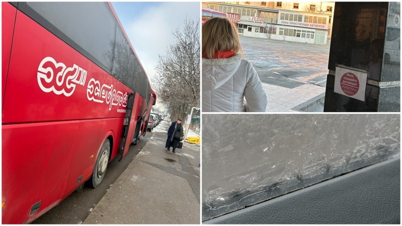 Автобус от Пловдив до София пътувал без климатик при минусови температури