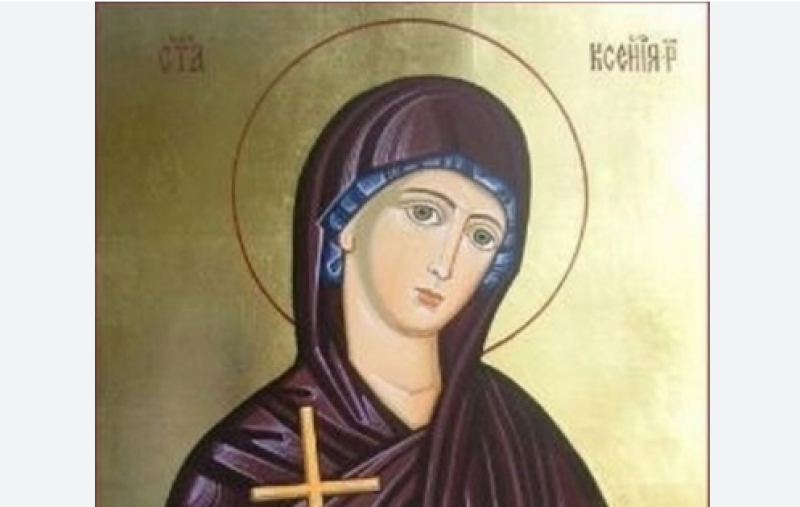 Света Ксения почита Църквата днес