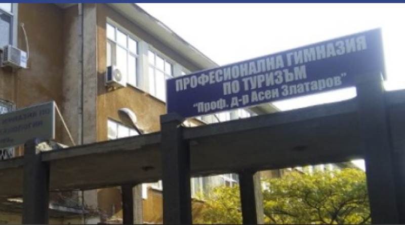 Събарят две постройки към гимназията по туризъм в Пловдив