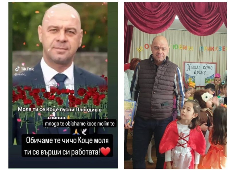 Пловдивски ученици молят кмета в Тик Ток за грипна ваканция