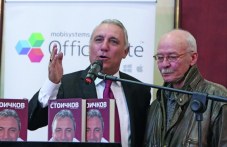 stoichkov-lyubovta-nikoga-ne-umira-i-ti-689.jpg