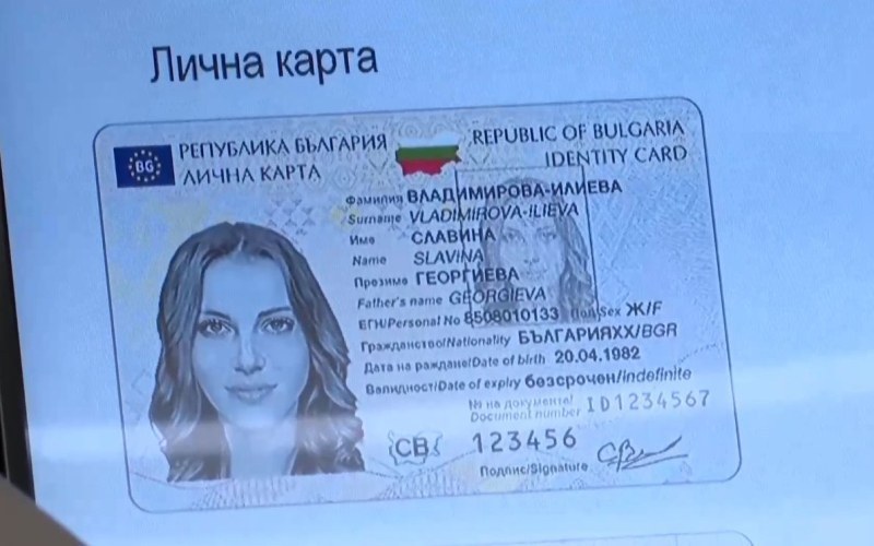 Възможни са затруднения при издаването на лични документи в три районни управления в Пловдив