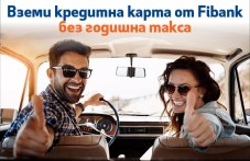 fibank-atraktivna-promotsiia-i-bez-000.jpg
