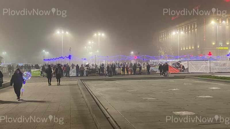 Демонтират ледената пързалка в Пловдив
