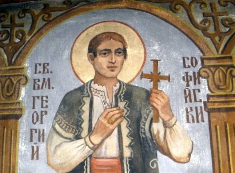 Свети мъченик Георги Софийски Нови почита Църквата днес
