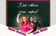 klas-stani-klas-mirno-sas-zdrava-979.jpg