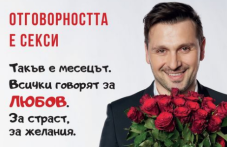 ministerstvo-zdraveopazvaneto-670.png