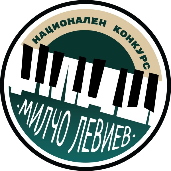 Национален конкурс „Милчо Левиев” очаква младите пианисти на България