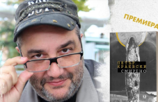 petar-kraevski-predstavia-novata-si-624.png