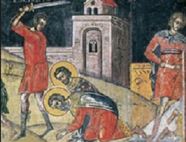 Двама свети мъченици почита Църквата днес