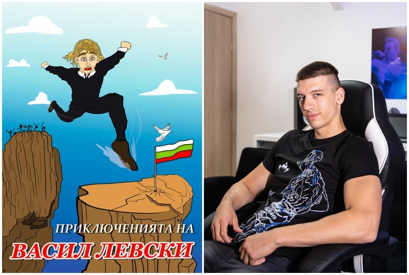 Пловдивчанин разказва за Левски в комикс, адаптиран за деца
